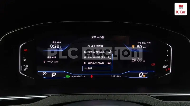 VW Passat 2.0TDI | ДИСТРОНИК | ОБДУХВАНЕ | DIGITAL | ТЕХНО, снимка 9 - Автомобили и джипове - 54239651