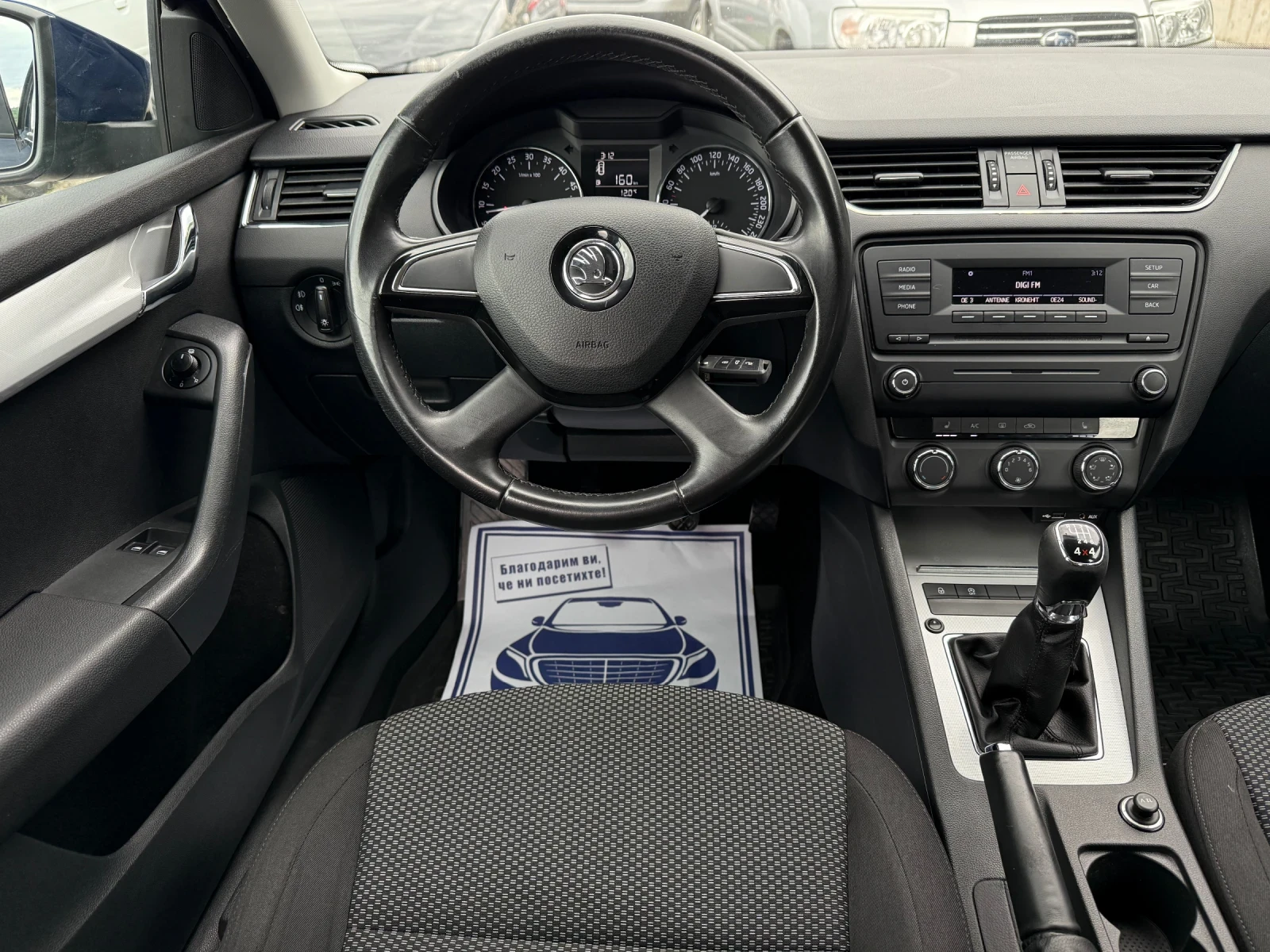 Skoda Octavia TDi 105к.с * Климатик*  - изображение 10