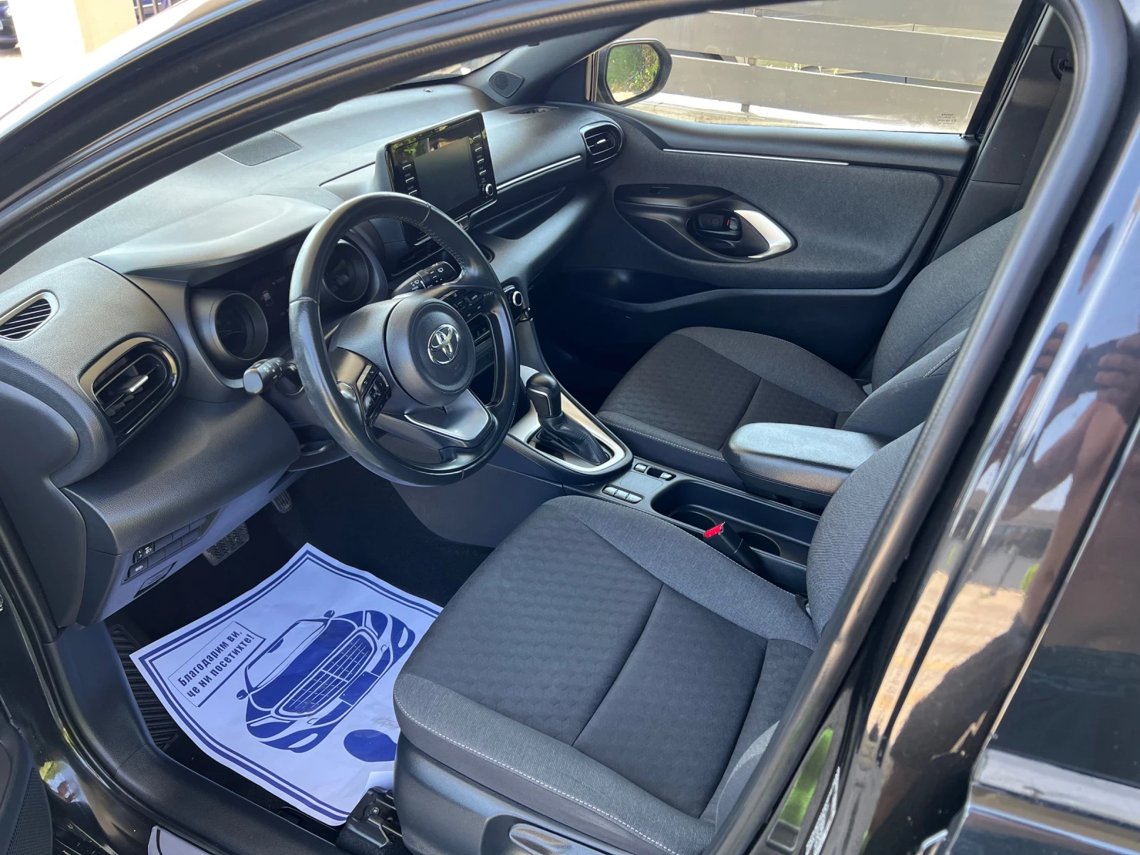 Toyota Yaris 1.5Hybrid  - изображение 8