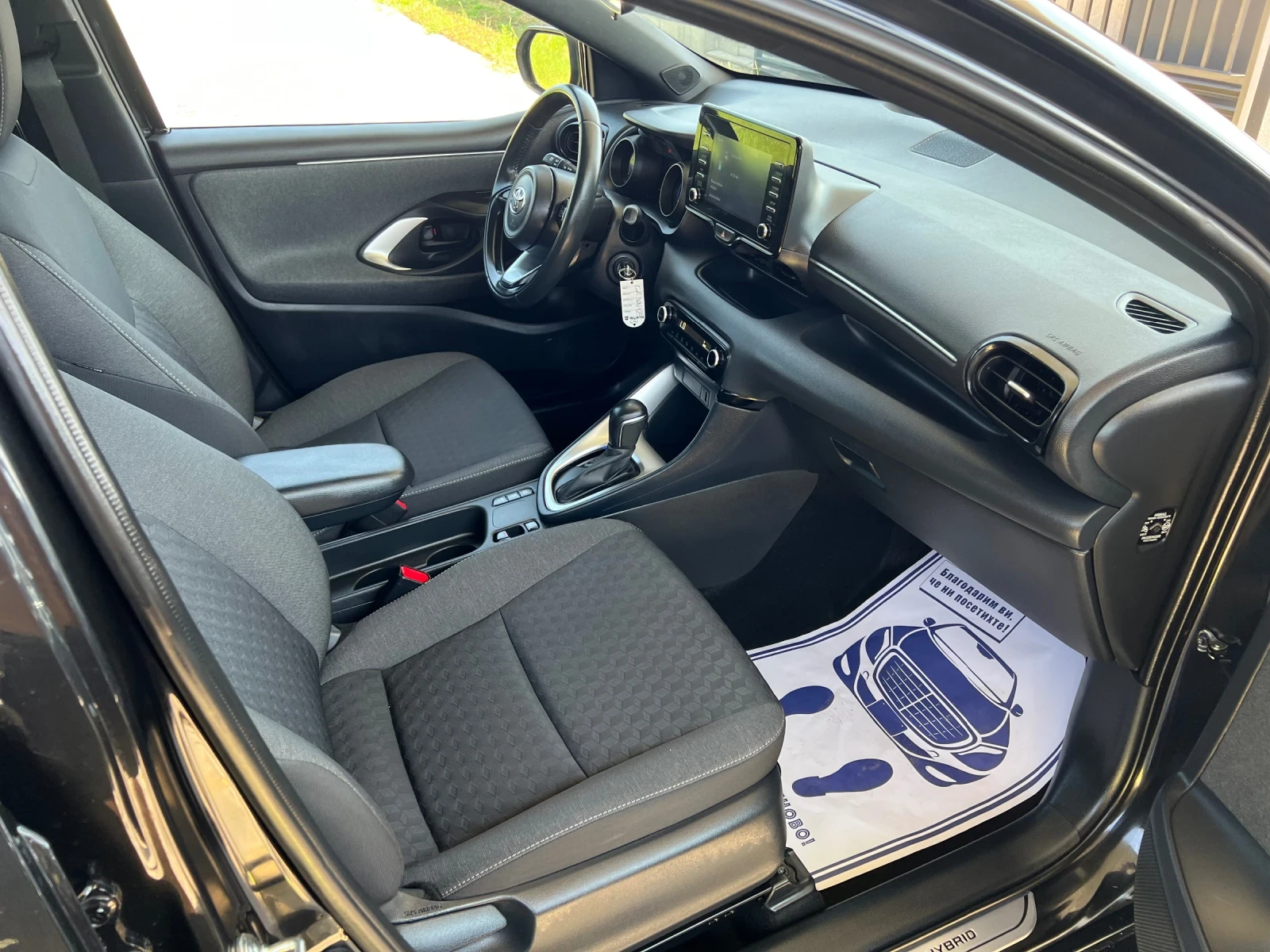 Toyota Yaris 1.5Hybrid  - изображение 10