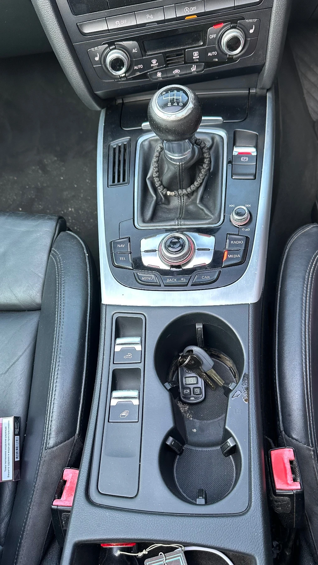 Audi A5 2.0TDI 177 Start/stop Sline | Mobile.bg   12