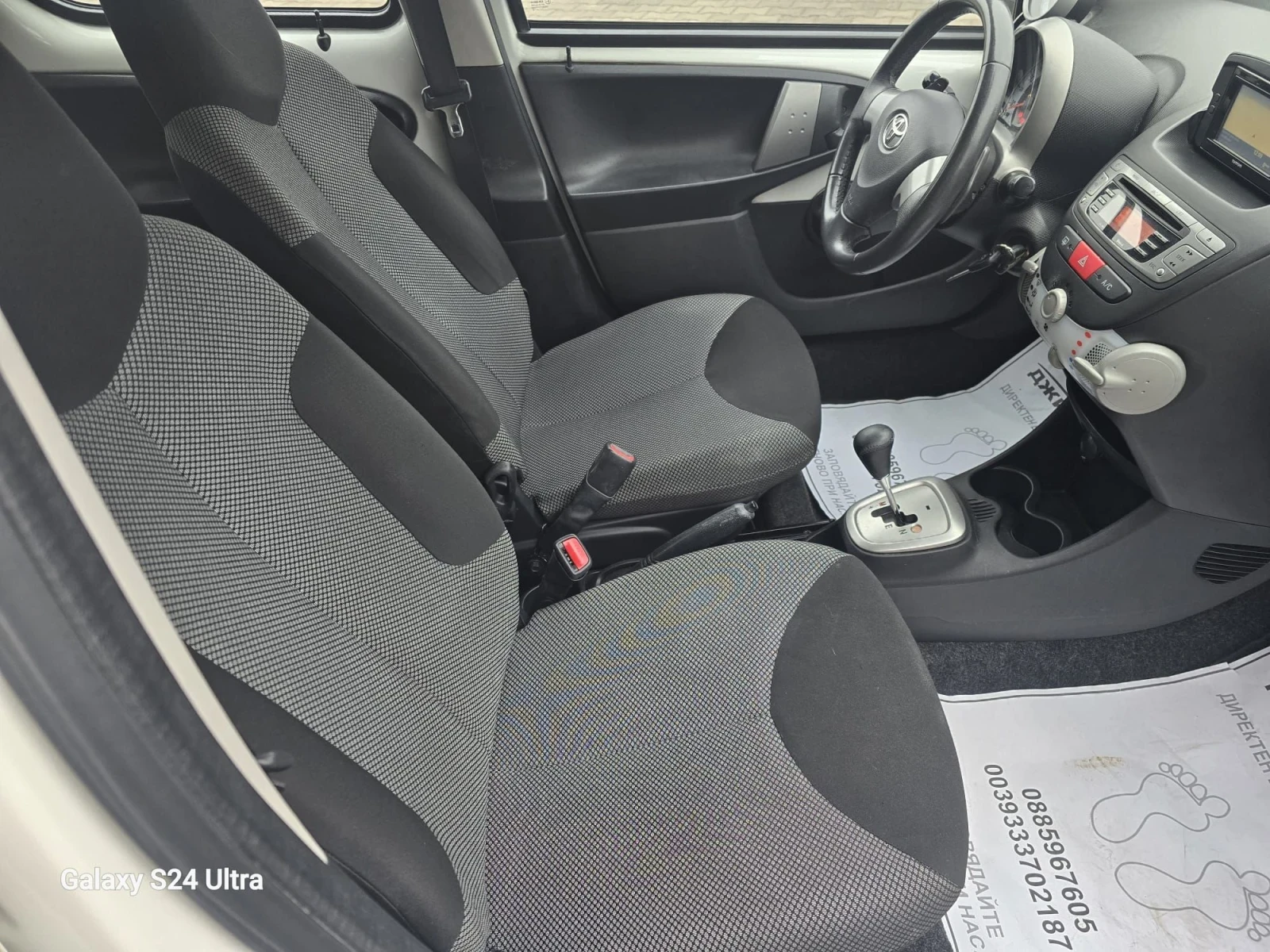 Toyota Aygo 1.0i АВТОМАТИК  - изображение 8