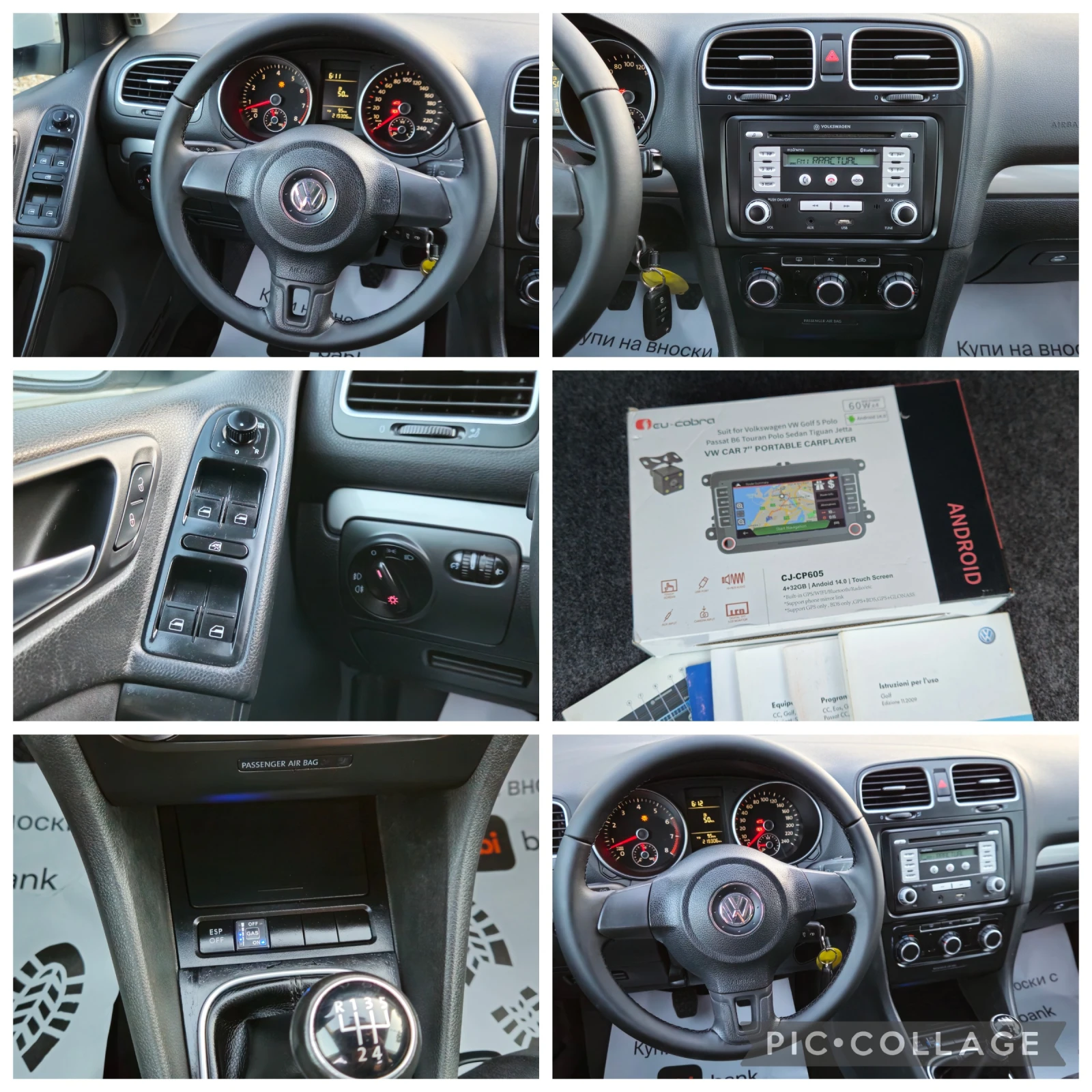 VW Golf 6* 1, 6i-102��* 2010�* ���������* ����� ���������* | Mobile.bg � ����������� 16