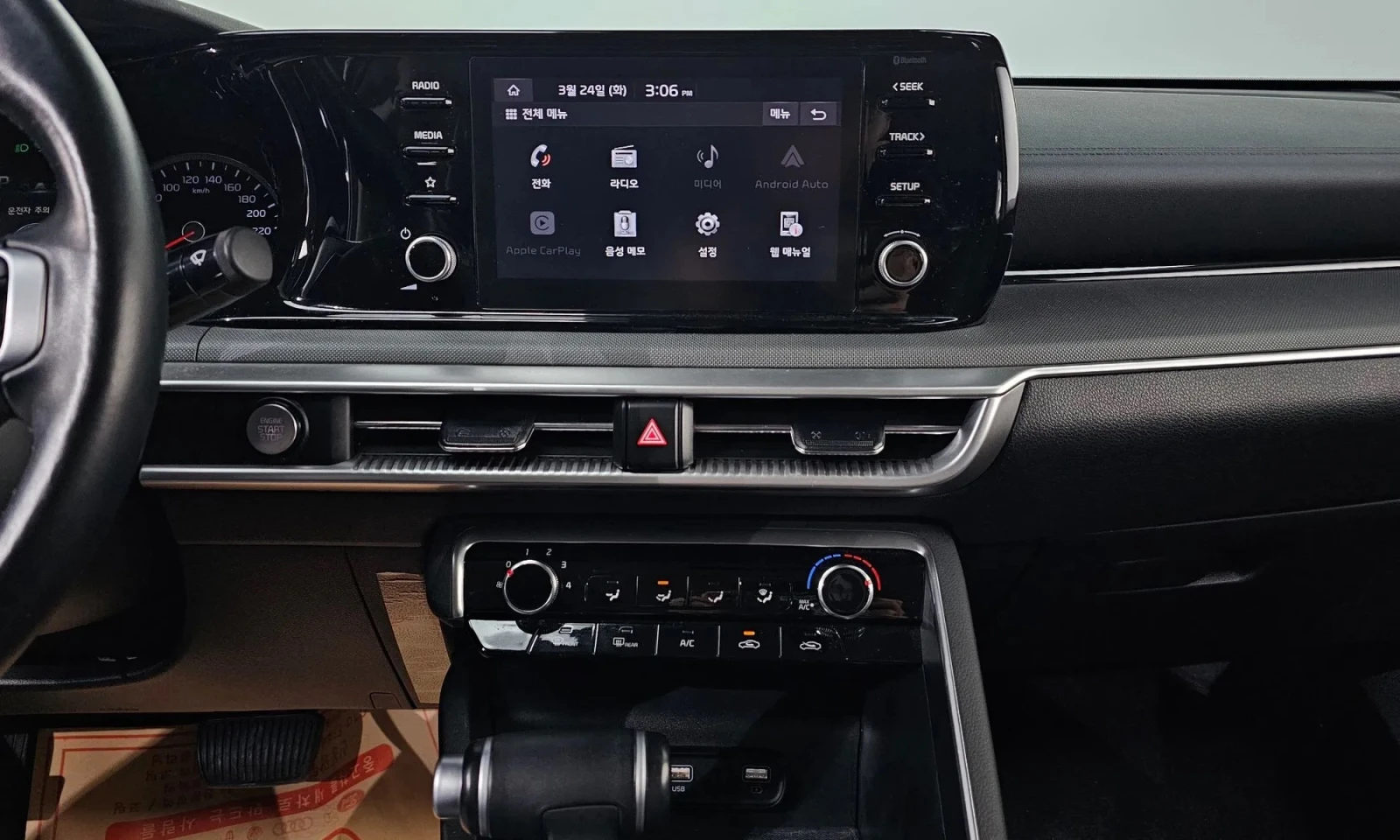 Kia K5, снимка 6 - Автомобили и джипове - 56585925
