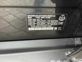 BMW X5 * xDrive40i * CARFAX * ЦЕНА ДО БГ - 41700 € / 81558.11 лв. - 52123975 15