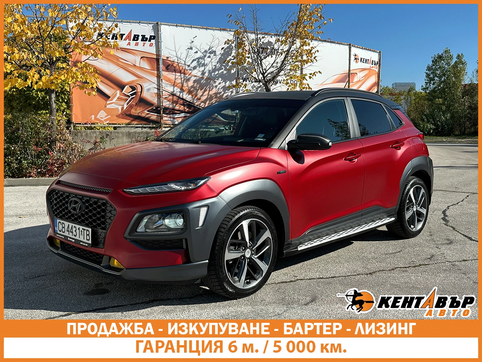 Hyundai Kona  6 /1.6i | Mobile.bg   1