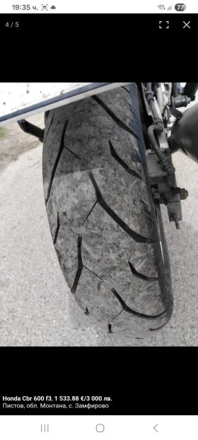 Honda Cbr, снимка 4