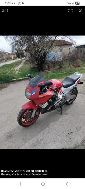 Honda Cbr, снимка 2