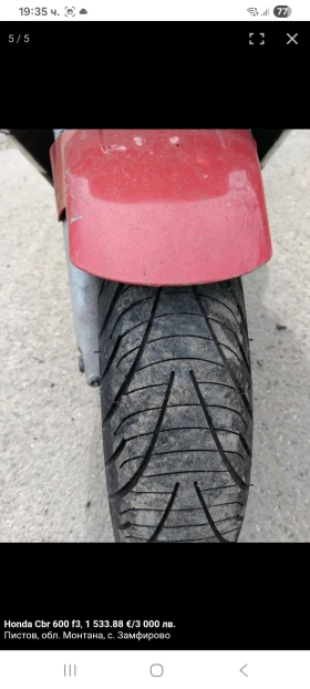 Honda Cbr undefined | Auto.bg — изображение 5