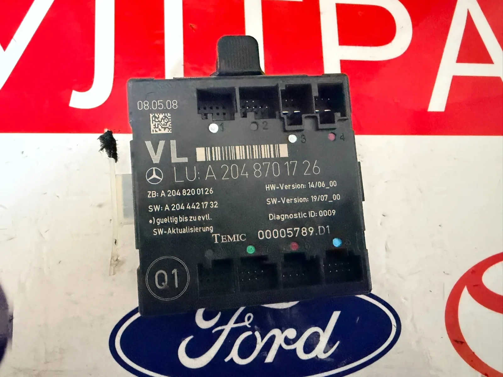 A2048701726  Модул предна лява врата Mercedes-Benz C class W204 A 204 870 17 26