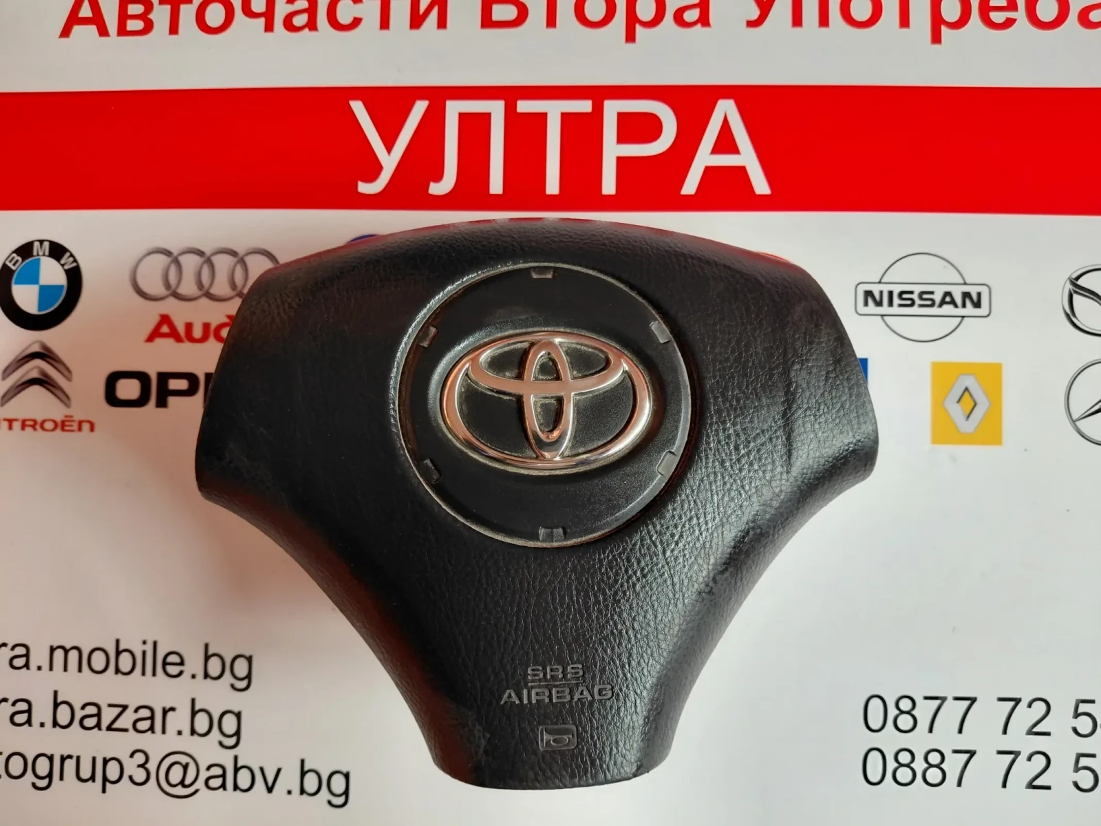 8420503  Airbag волан за TOYOTA COROLLA E12