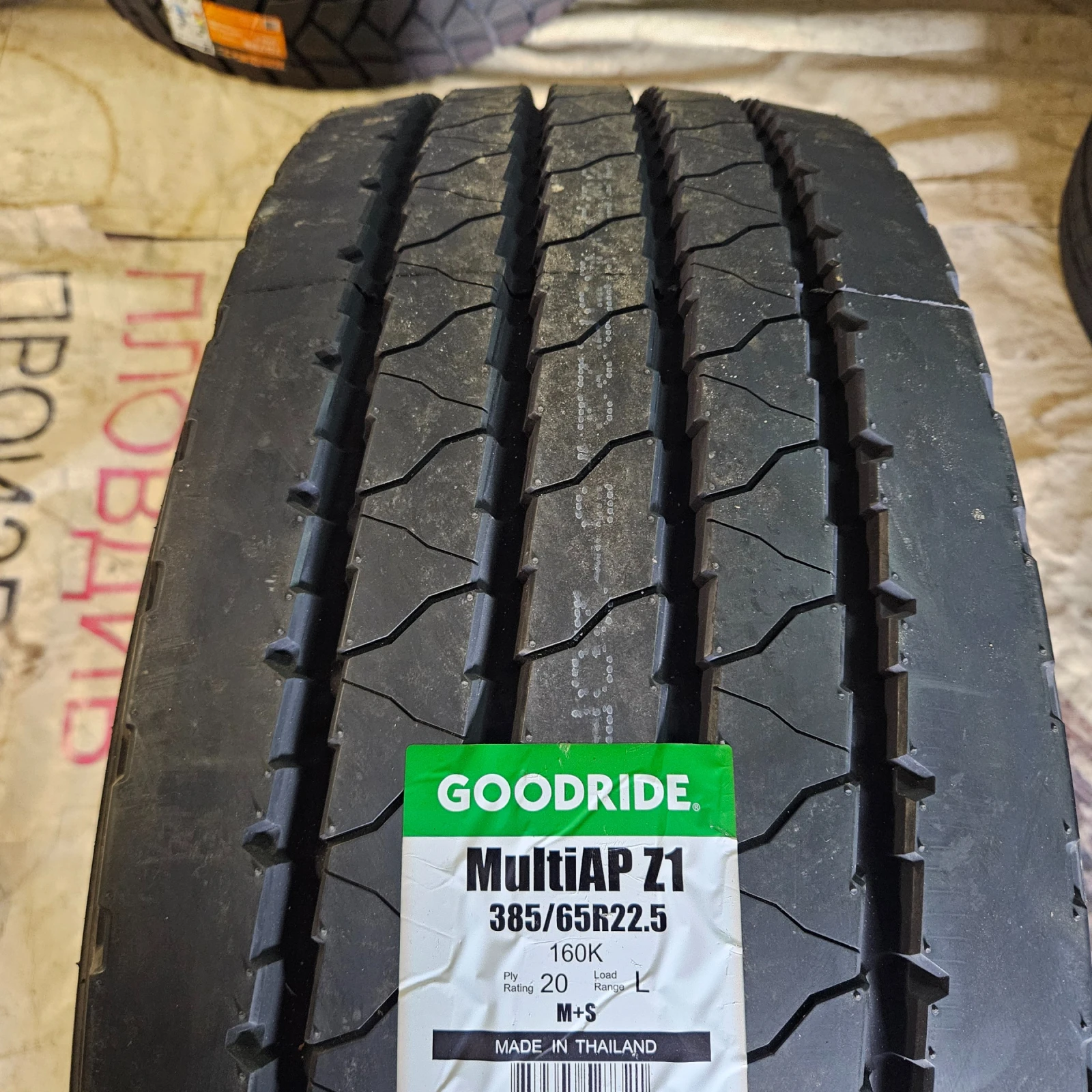 ���� 385/65R22.5 | Mobile.bg � ����������� 4