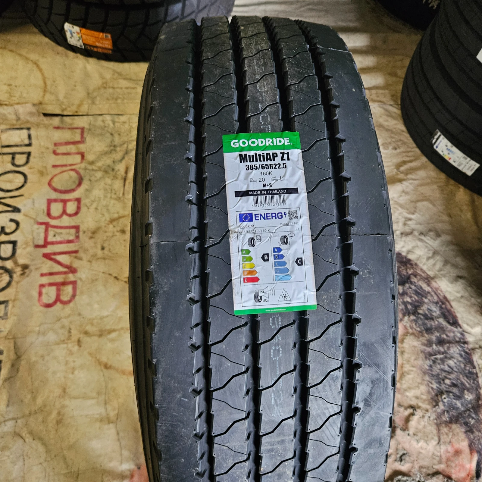 ���� 385/65R22.5 | Mobile.bg � ����������� 2