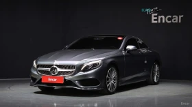 Mercedes-Benz S 400 4MATIC/HUD/360 VIEW/DISTRONIC, снимка 1