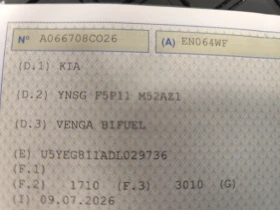 Kia Venga 1.4i* ГАЗ* ЕURO5B* , снимка 15