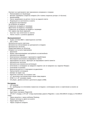 Ford Mustang MACH 1 | 5.0 V8 | 460 HP | АВТОМАТИК | ГАРАНЦИЯ - 57000 € / 111482.31 лв. - 11577853 15