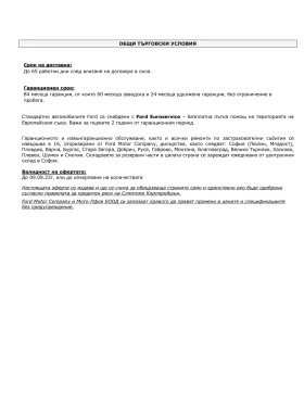 Ford Mustang MACH 1 | 5.0 V8 | 460 HP | АВТОМАТИК | ГАРАНЦИЯ - 57000 € / 111482.31 лв. - 11577853 17