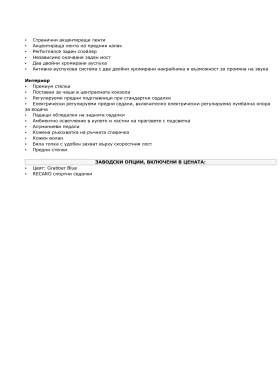 Ford Mustang MACH 1 | 5.0 V8 | 460 HP | АВТОМАТИК | ГАРАНЦИЯ - 57000 € / 111482.31 лв. - 11577853 16