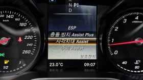 Mercedes-Benz C 200 4MATIC AMG LINE HEAD UP !МАСАЖИ! 360CAM/PANO - 14420 € / 28203.07 лв. - 62544679 12