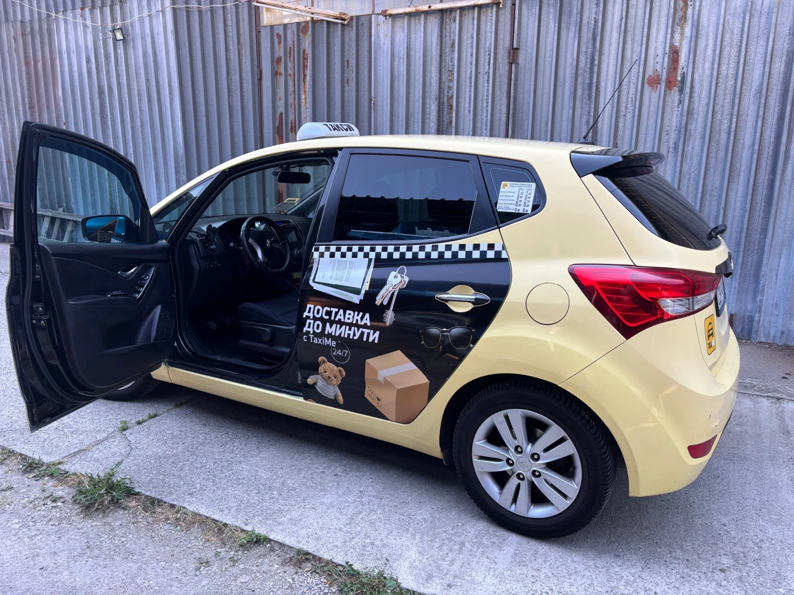 Hyundai Ix20  - изображение 5