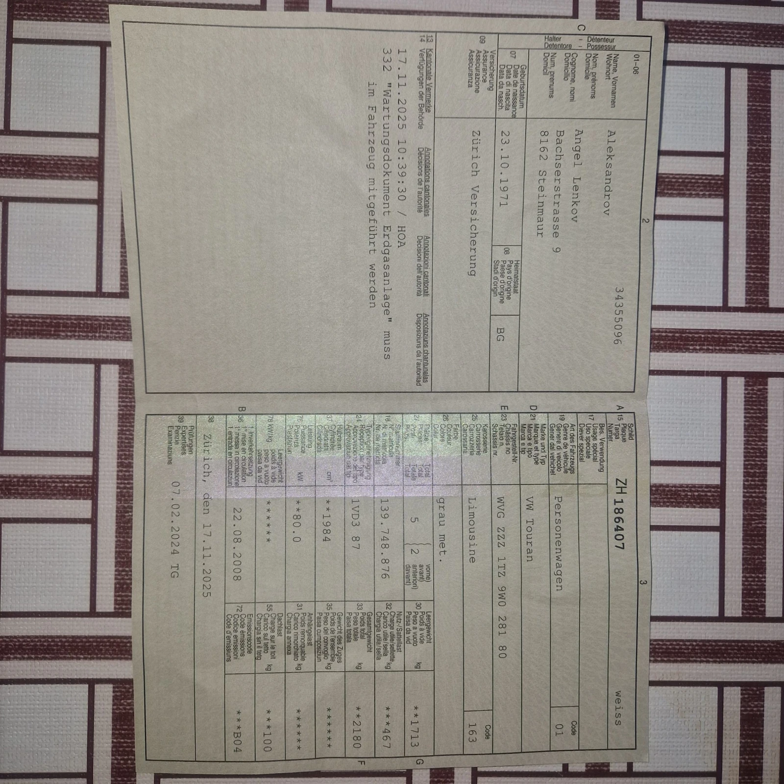 VW Touran 2, 0i �����/����� ��������� | Mobile.bg � ����������� 11