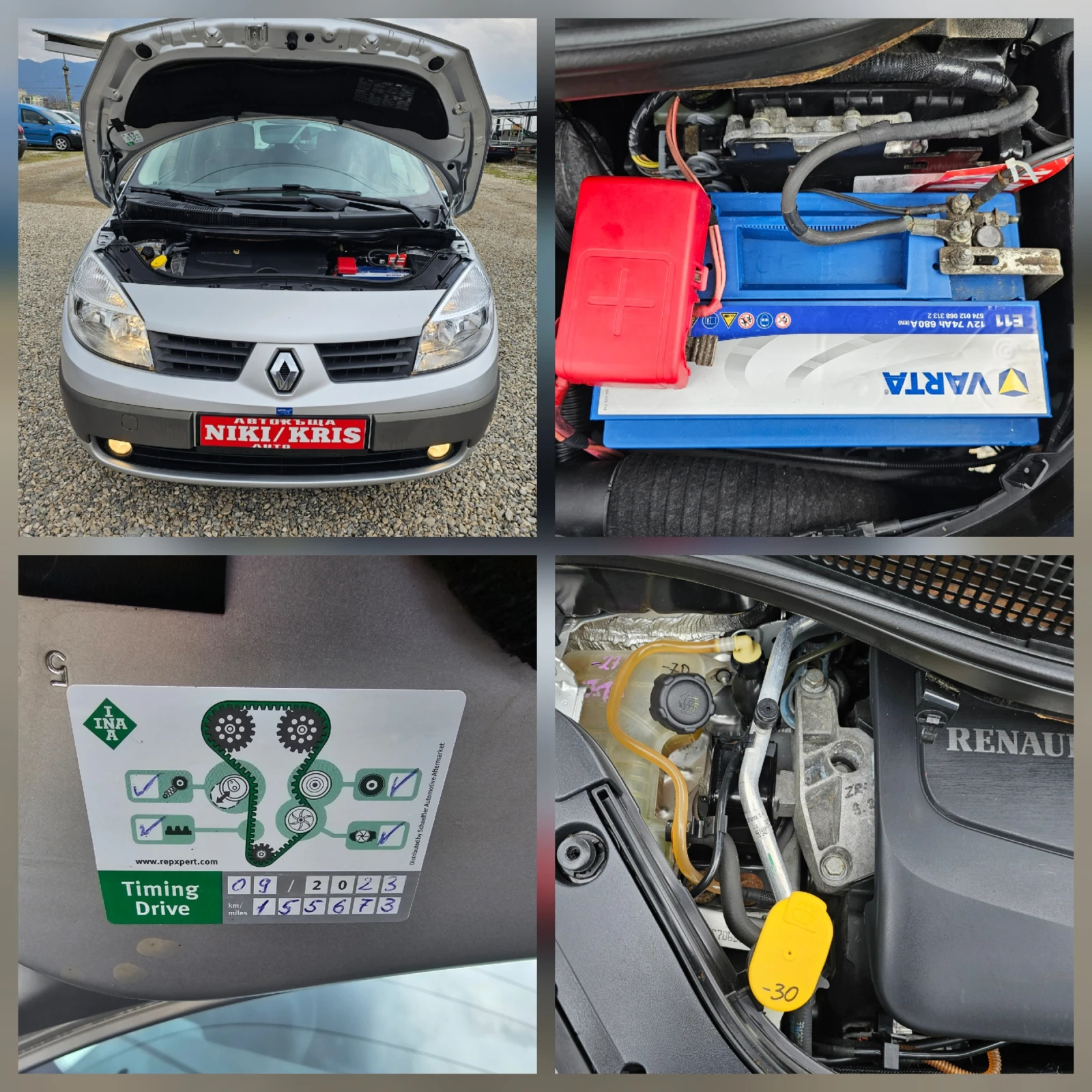 Renault Scenic 1.9 DCI .110kc 159000km | Mobile.bg � ����������� 17