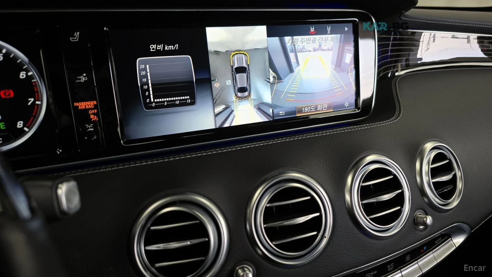 Mercedes-Benz S 400 4MATIC/HUD/360 VIEW/DISTRONIC, снимка 12 - Автомобили и джипове - 54901620