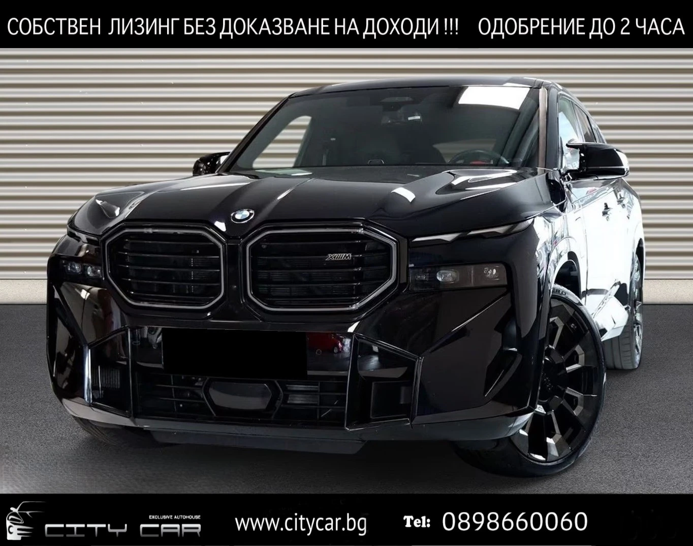 BMW XM 4.4 V8/ ICONIC GLOW/ SHADOW LINE / HUD / H&K / 360