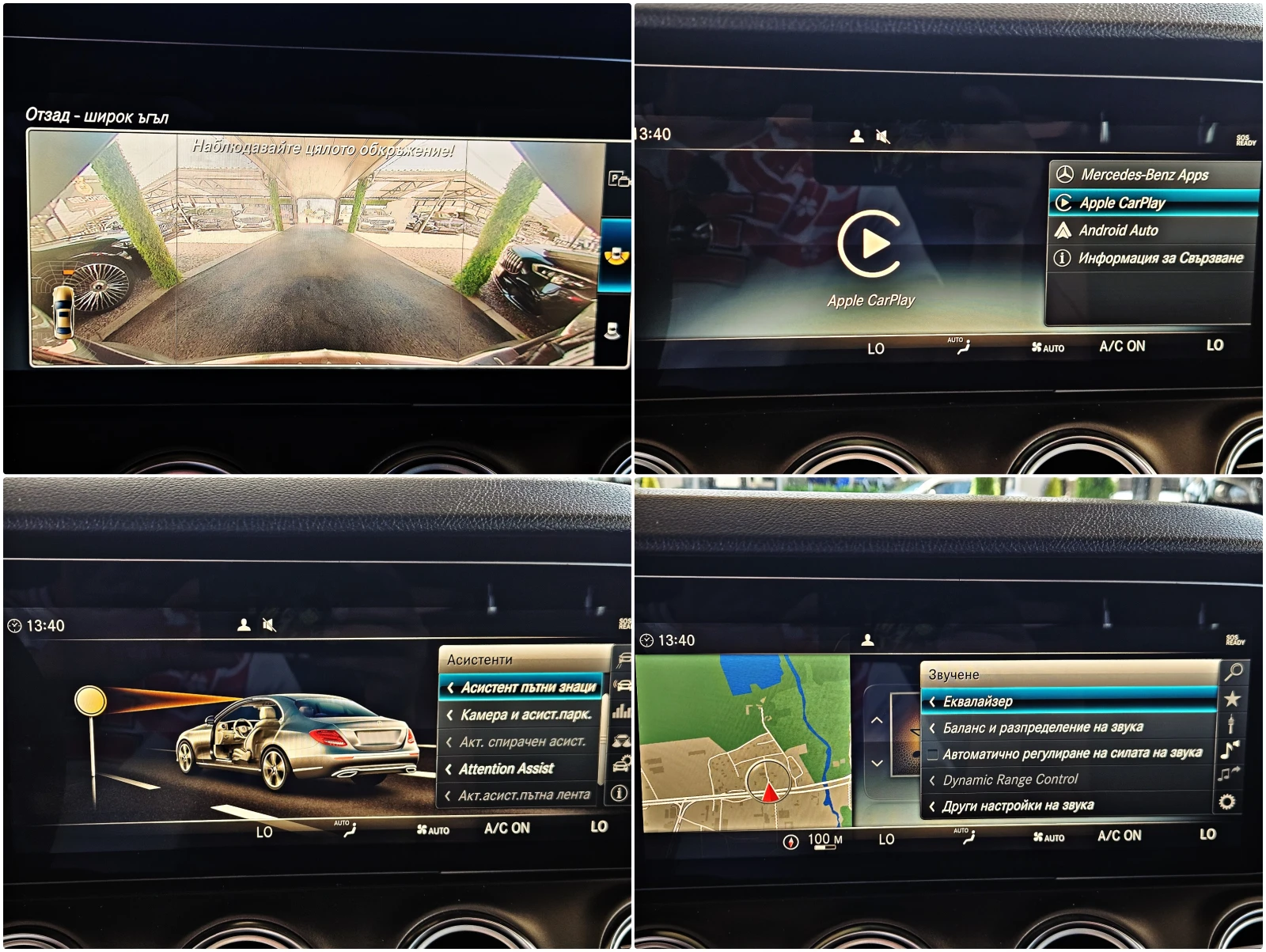 Mercedes-Benz E 220 BRABUS/NARDO GREY/DIGITAL/CAMERA/ПОДГРЕВ/CAR PLAY, снимка 13 - Автомобили и джипове - 55492304