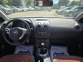 Nissan Qashqai 1.5dci 106к.с Acenta 6 скорости , снимка 16