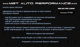 Porsche Cayenne = Sport Design= Panorama Гаранция, снимка 15