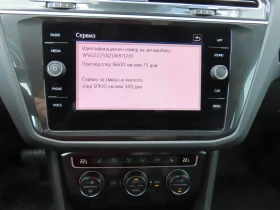 VW Tiguan - 23900 € - 55834338 10