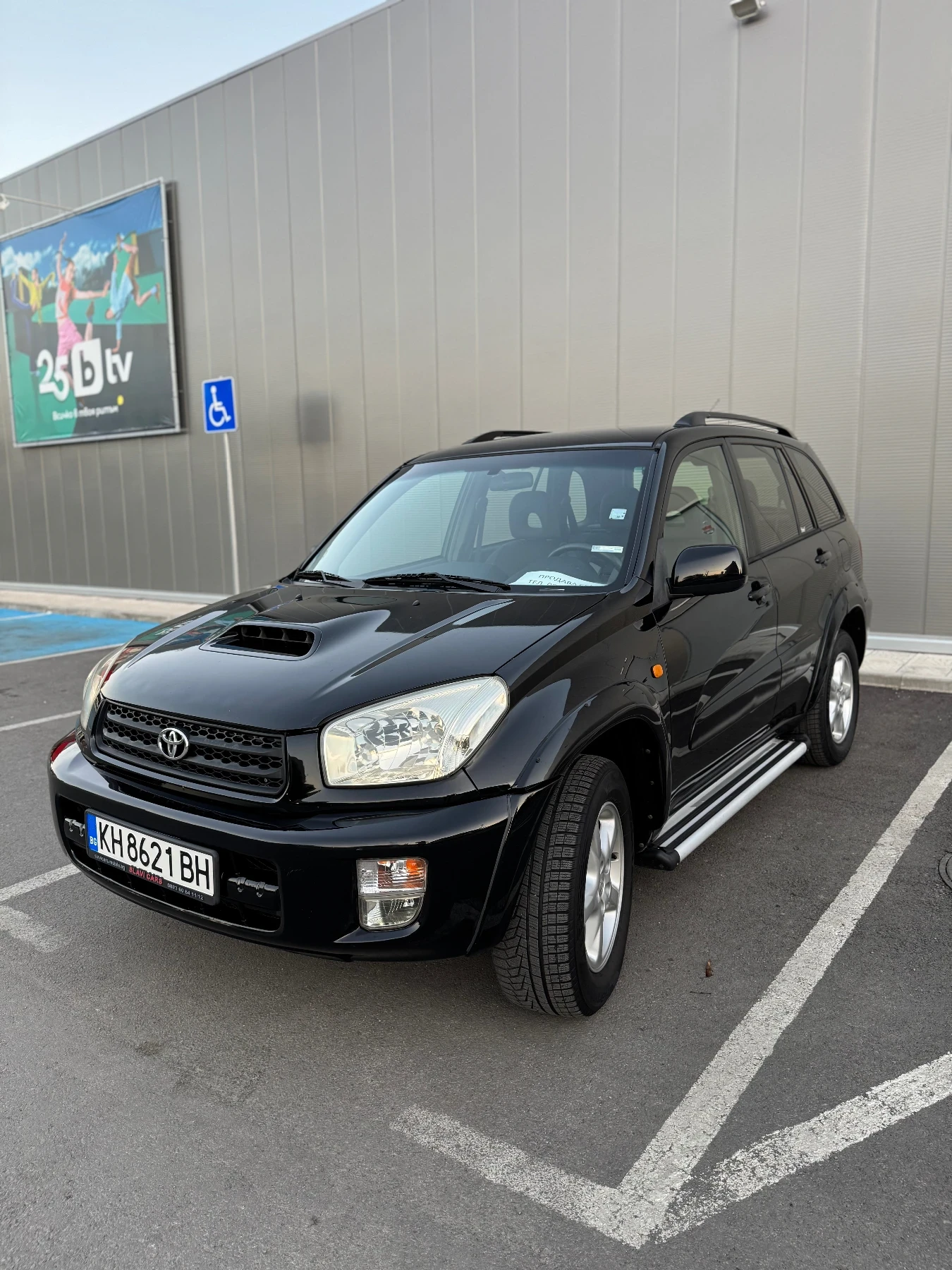 Toyota Rav4 2.0* D4D* 116к.с* TOP!! - изображение 3
