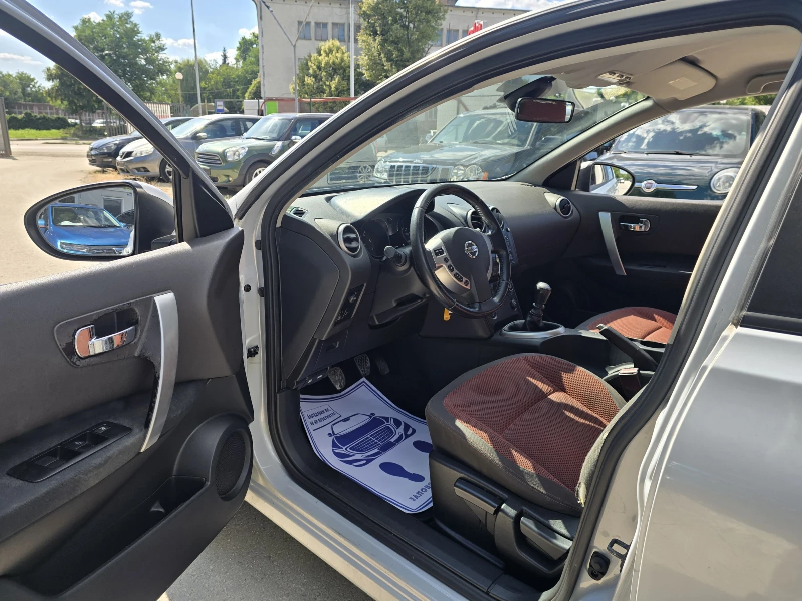 Nissan Qashqai 1.5dci 106�.� Acenta 6 ��������  | Mobile.bg � ����������� 11