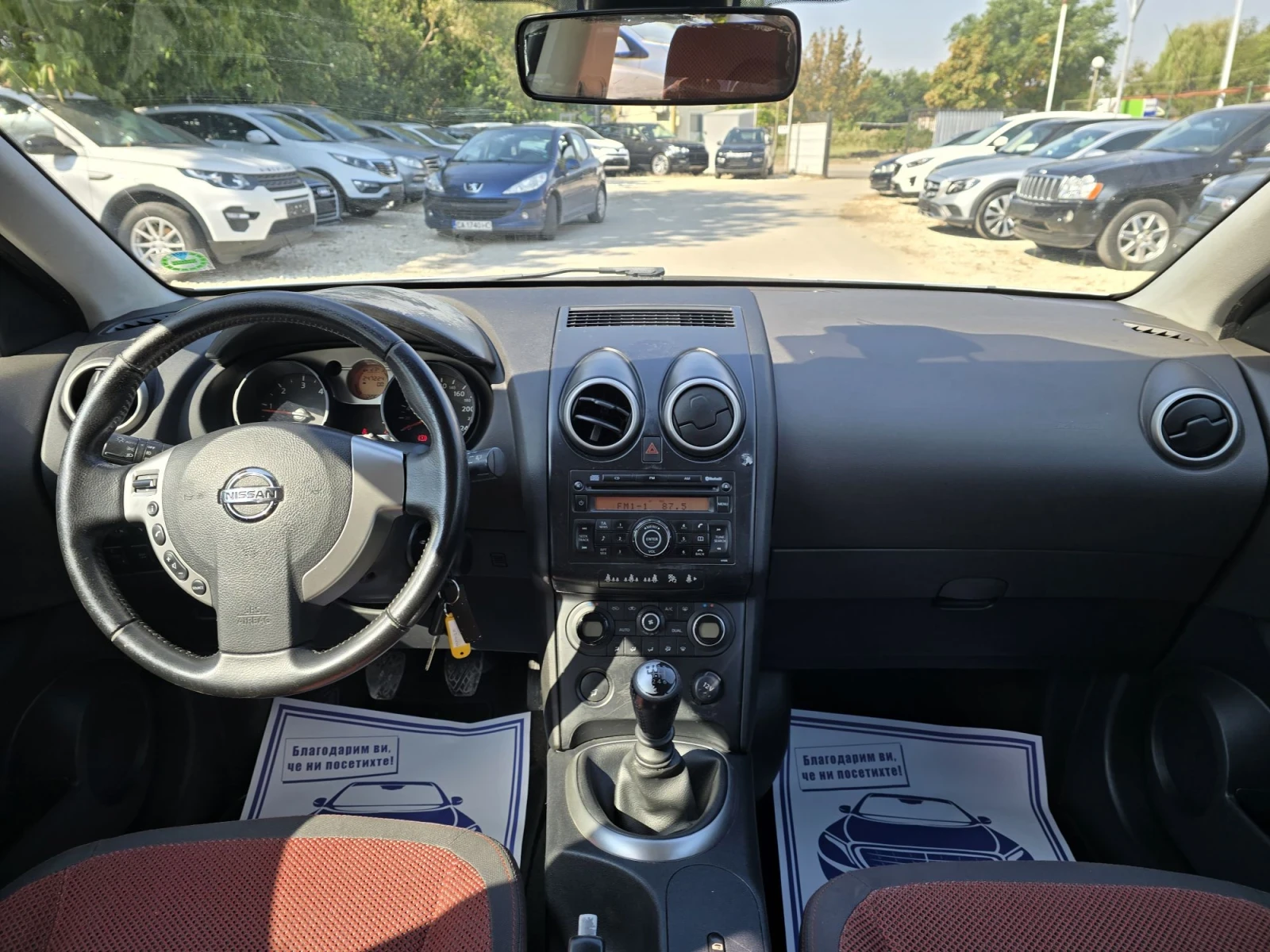 Nissan Qashqai 1.5dci 106к.с Acenta 6 скорости , снимка 14 - Автомобили и джипове - 52503097