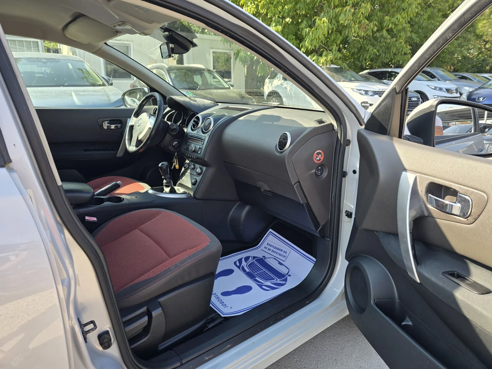 Nissan Qashqai 1.5dci 106к.с Acenta 6 скорости , снимка 11 - Автомобили и джипове - 52503097