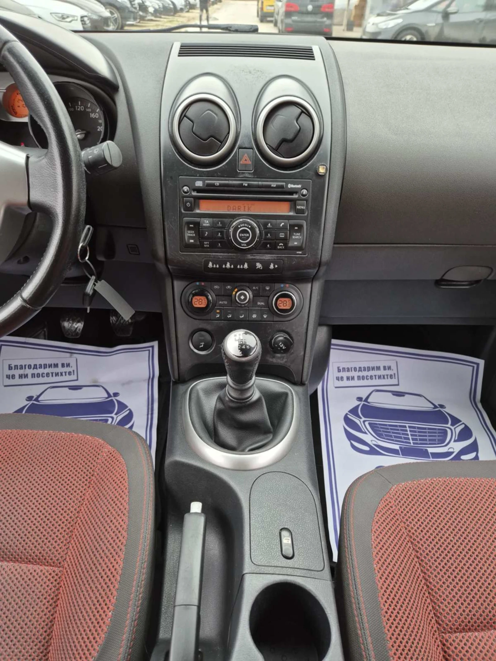 Nissan Qashqai 1.5dci 106. Acenta 6   | Mobile.bg   14