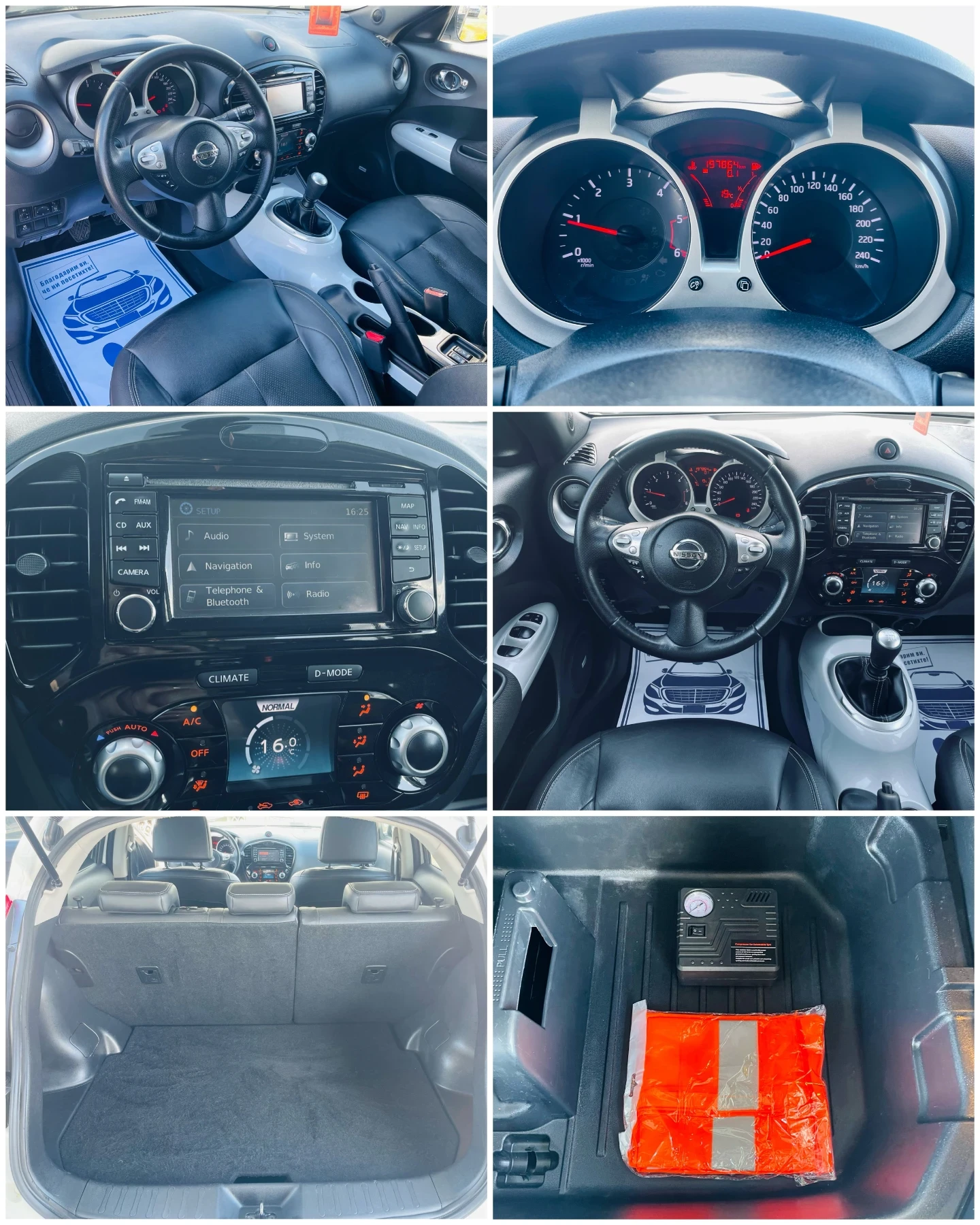 Nissan Juke 1.5 dci ����* ������* BOSE* �������* ������ �� | Mobile.bg � ����������� 12