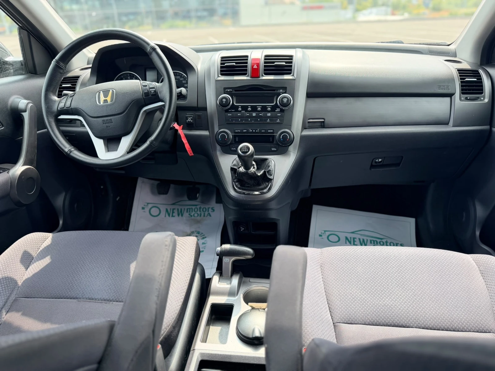 Honda Cr-v 2.0 Бензин Газ Лизинг по 150 евро през Уникредит, снимка 7 - Автомобили и джипове - 56161680