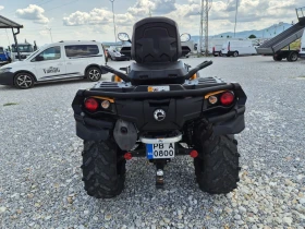 ����� �� �������� �� Can-Am Outlander MAX Limited 1000R