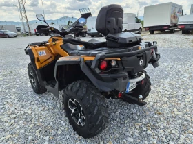 ����� �� �������� �� Can-Am Outlander MAX Limited 1000R