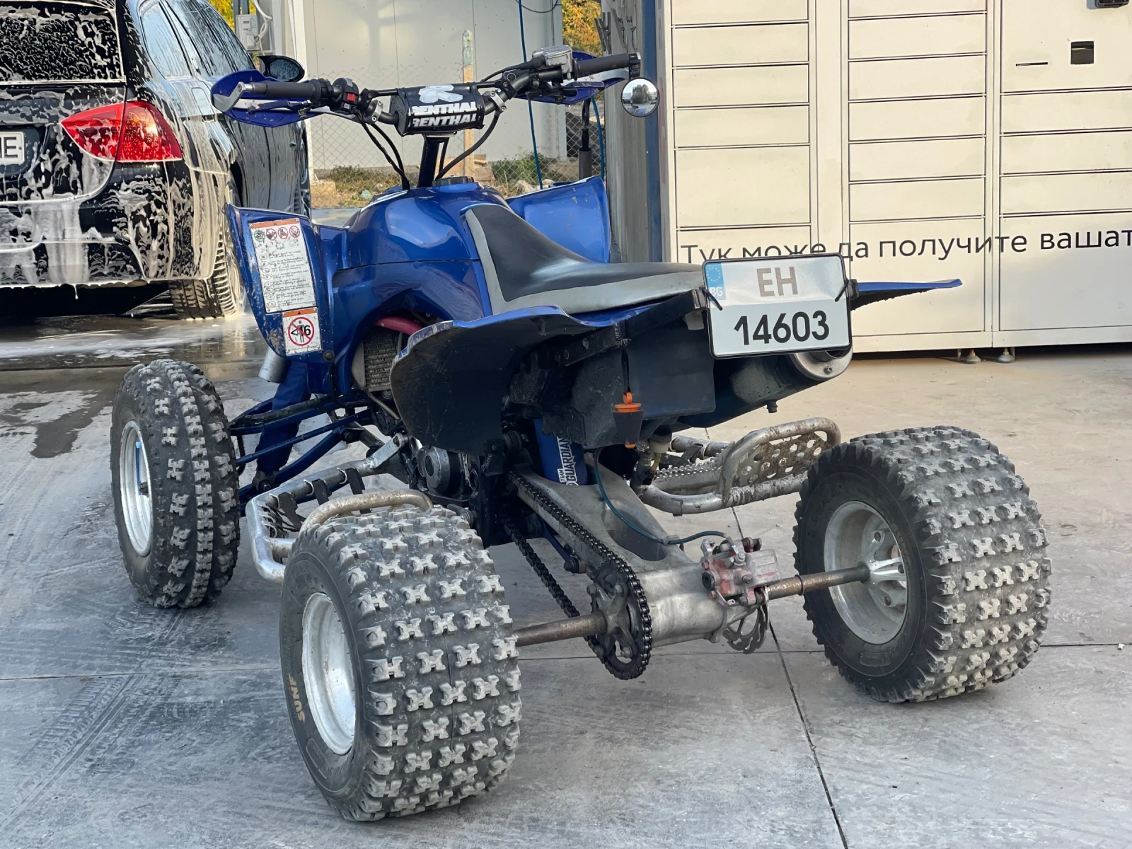 Yamaha Yfz 450 | Mobile.bg � ����������� 3
