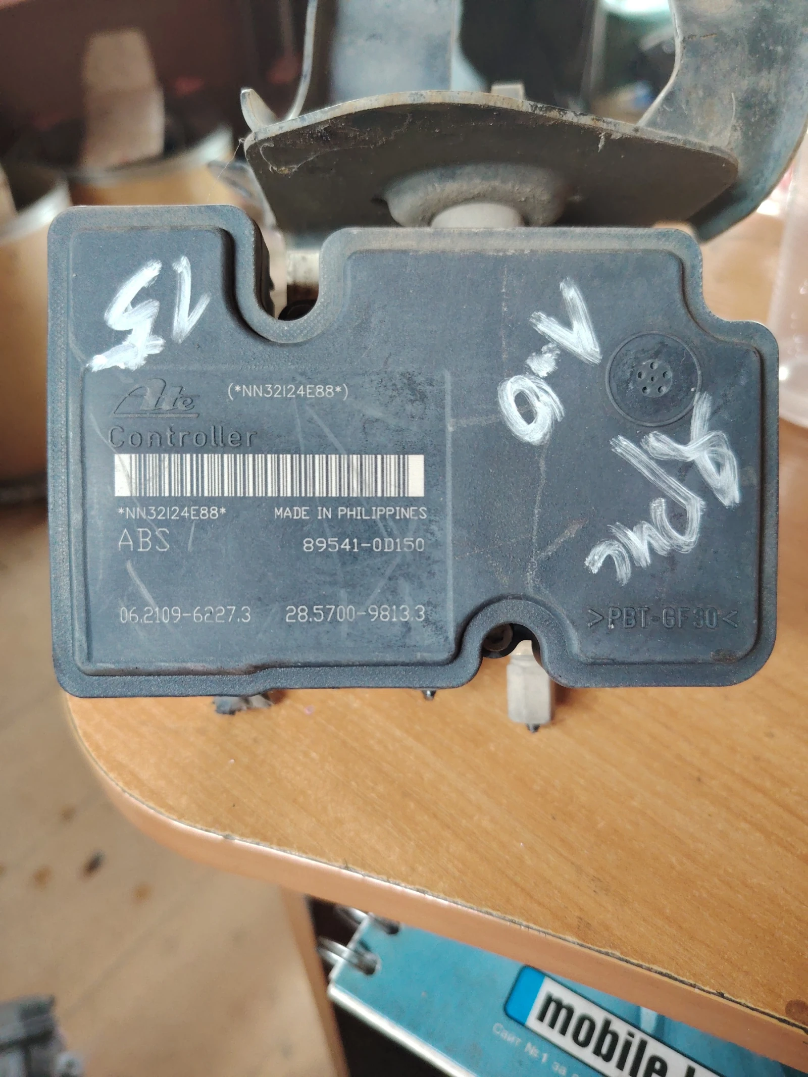 44510-0D230/89541-0D150 abs �� ���� | Mobile.bg � ����������� 1