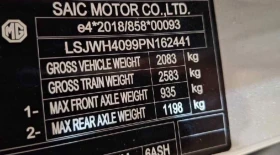 Mg MG4 Standard 51 KWh.Kamera.Navi.Led.125 kw., снимка 12