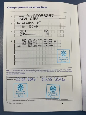 VW Alltrack, снимка 17