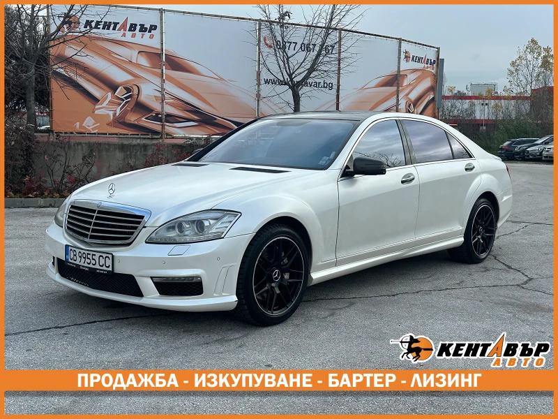 Mercedes-Benz S 600 5.5i 517 к.с.  - 22999 лв. / 11759.20 € - 50584222 1