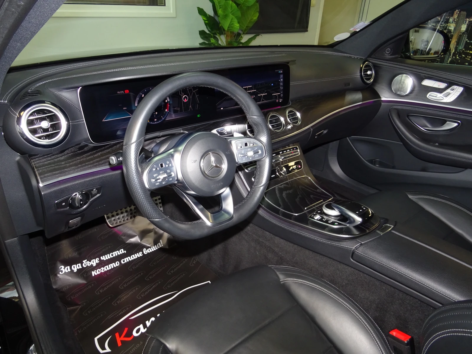 Mercedes-Benz E 220 D AMG LINE 9G 194 - изображение 8