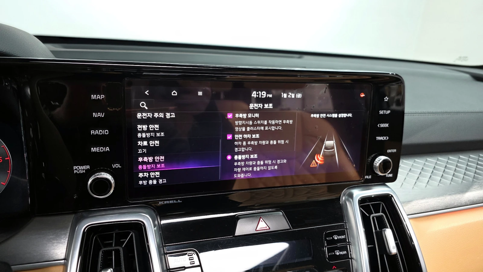 Kia K8 2.2 4WD Signature autogeorge.com, снимка 15 - Автомобили и джипове - 53718853