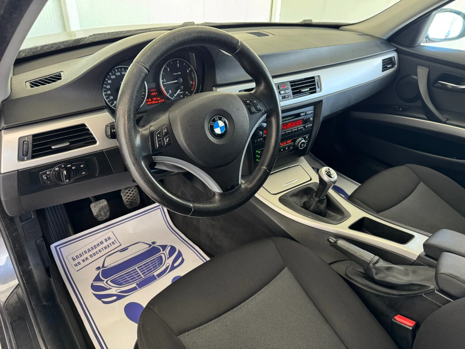 BMW 320 GERMANY-2.0, снимка 7 - Автомобили и джипове - 53878631