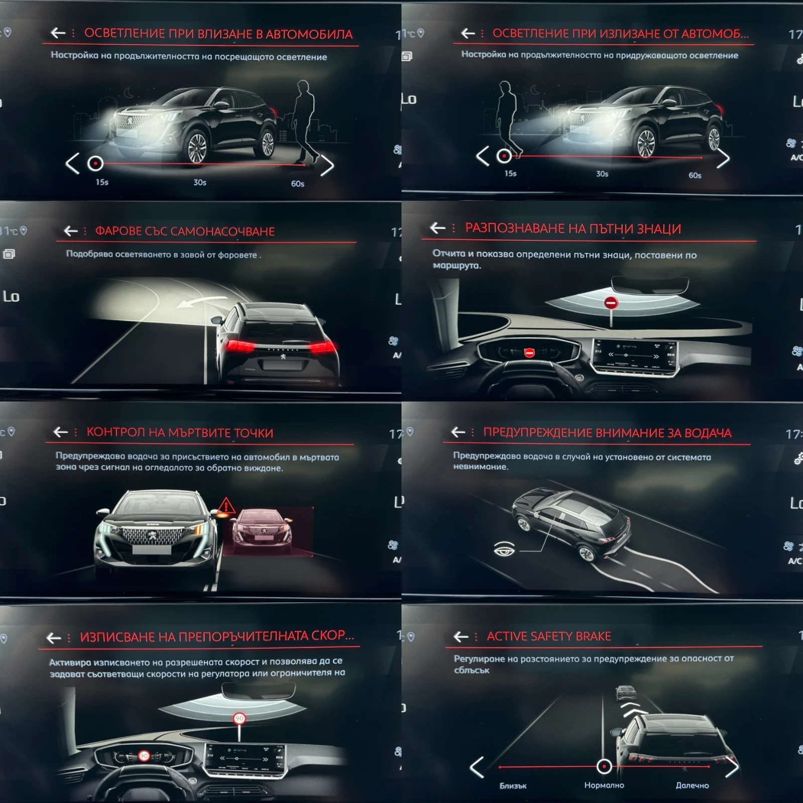 Peugeot 2008 GT-LINE / KAMERA / AMBIENT / TOP TOP, снимка 17 - Автомобили и джипове - 55674822